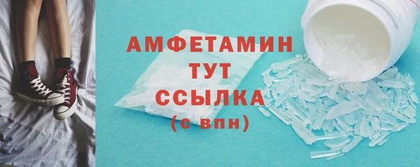 MDMA Premium VHQ Горняк