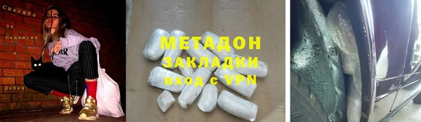 MDMA Premium VHQ Горняк