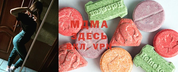 MDMA Premium VHQ Горняк