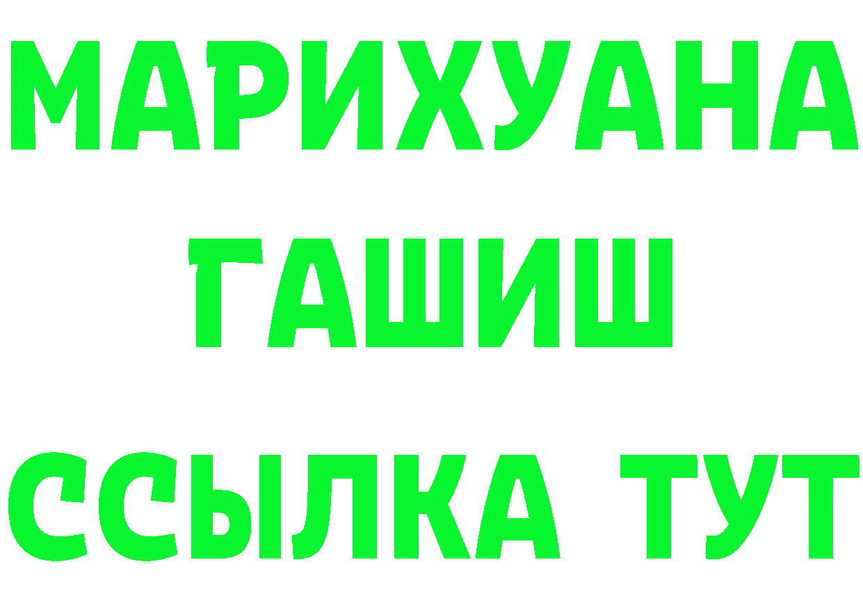 Что такое наркотики  формула Трубчевск